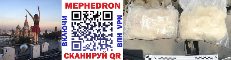 Магазин наркотиков Удачный Гашиш Cocaine НБОМе Канабис Мефедрон