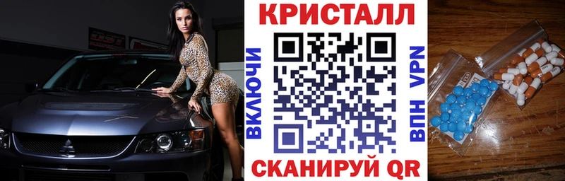 маркетплейс Telegram  Удачный  АМФЕТАМИН 98% 