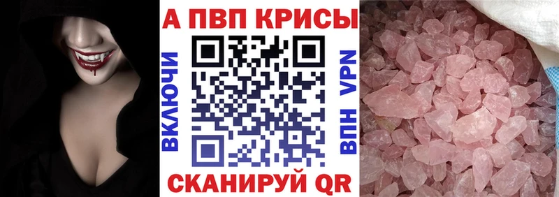 KRAKEN ссылки  Удачный  Alpha-PVP крисы CK 