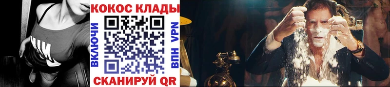 КОКАИН Перу  Удачный 