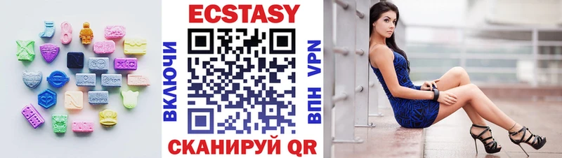 Экстази таблы  Удачный 