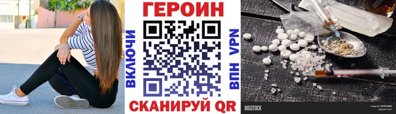 ГЕРОИН гречка  Удачный 