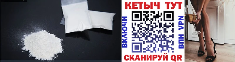 Кетамин VHQ  купить закладку  Удачный 
