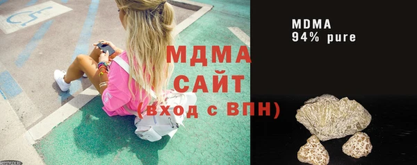 мефедрон VHQ Майский