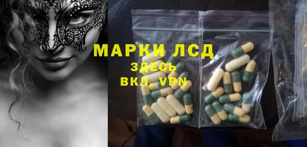ECSTASY Магас