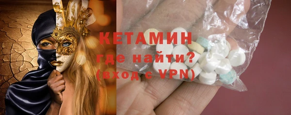 мефедрон VHQ Майский