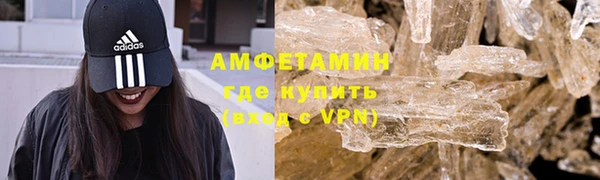 мефедрон VHQ Лихославль