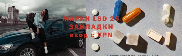 ECSTASY Магас