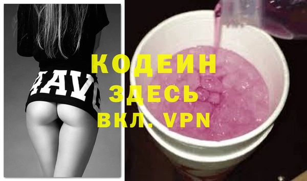 мефедрон VHQ Майский