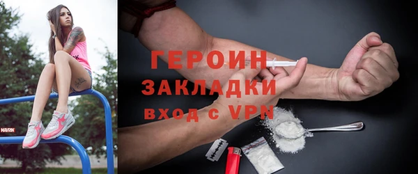 мефедрон VHQ Майский