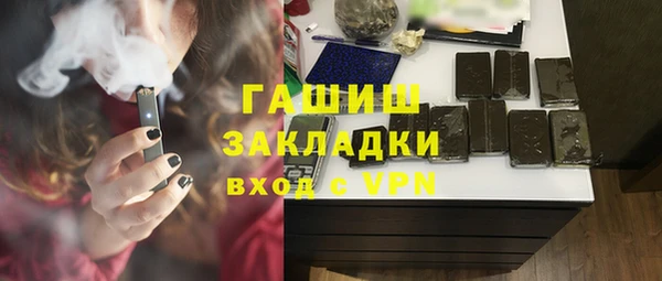 мефедрон VHQ Майский
