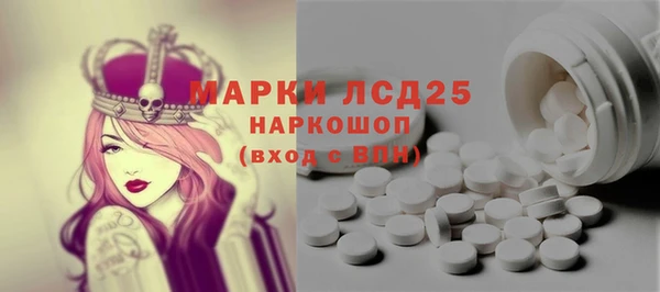 амфетамин Очёр
