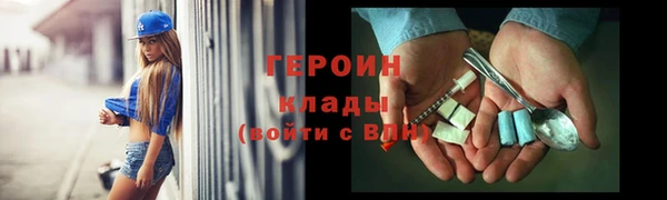 мефедрон VHQ Майский
