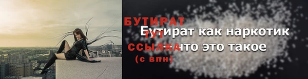 мефедрон VHQ Майский