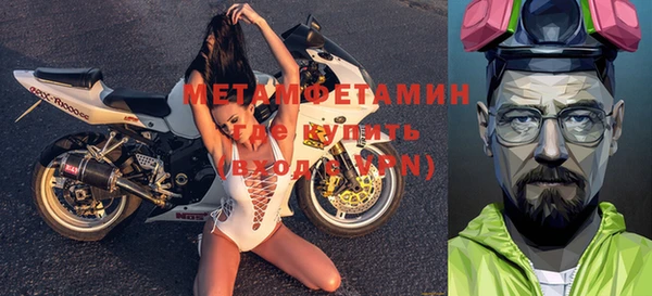 не бодяженный Почеп