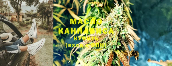 стаф Магадан