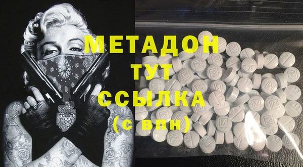 стаф Магадан