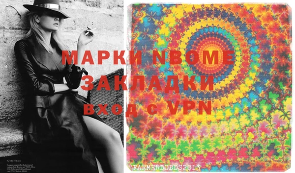мефедрон VHQ Майский