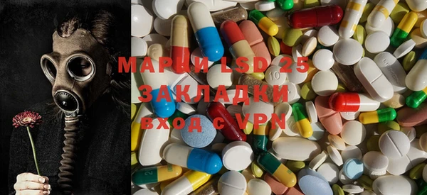 ECSTASY Павлово