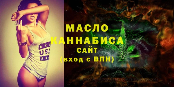 мефедрон VHQ Майский