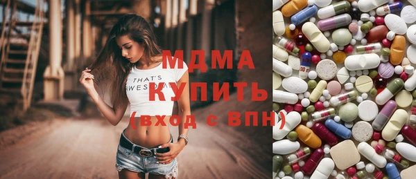 стаф Магадан