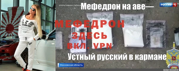 мефедрон VHQ Майский