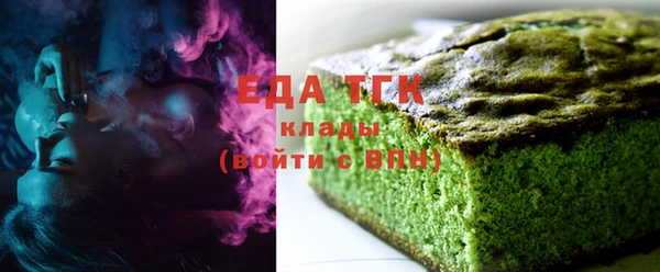 мефедрон VHQ Майский