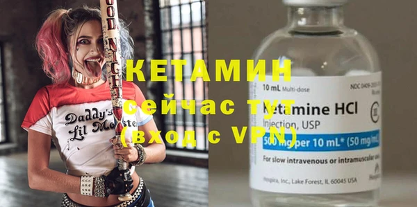 мяу мяу кристалл Липки