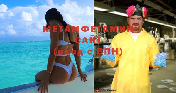 стаф Магадан
