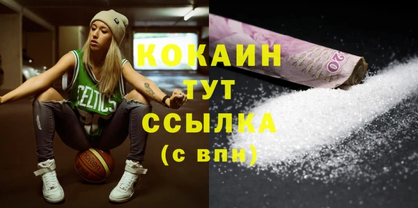 MDMA Павловск