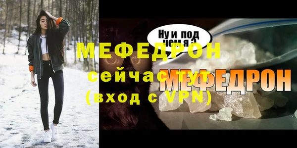 стаф Магадан