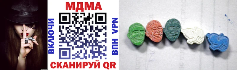 MDMA кристаллы  Удачный 