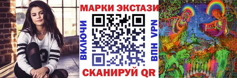 Марки NBOMe 1,5мг  Удачный 