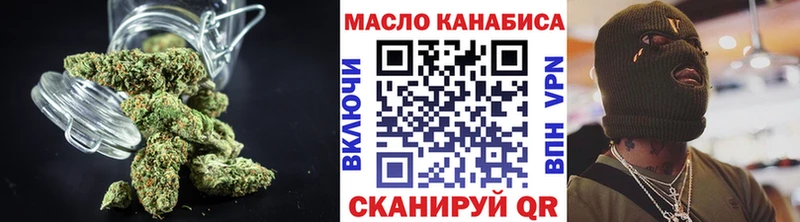 купить  цена  Удачный  Дистиллят ТГК вейп с тгк 